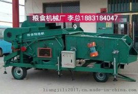 阜城縣建業輸送機械廠 熱銷糧食清選設備助力小麥、玉米、水稻高效精選